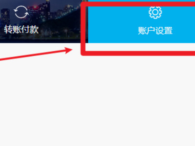 怎么查名下的实名qq第2步