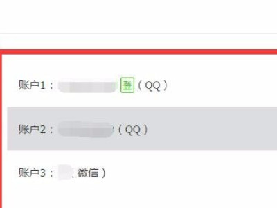 怎么查名下的实名qq第4步