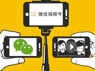 视频号和抖音有什么区别第1步