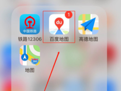 可以看街景的地图是什么软件第1步