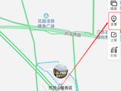 可以看街景的地图是什么软件第2步