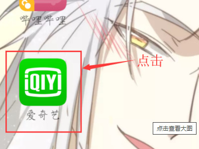 手机看rmvb格式用什么播放器第1步