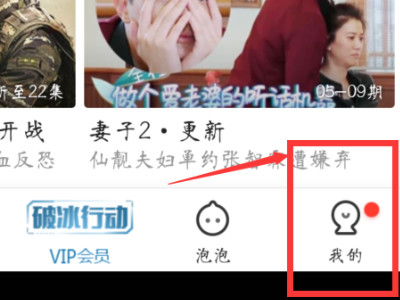手机看rmvb格式用什么播放器第2步