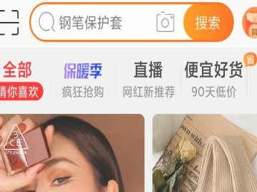 淘宝发票在哪第1步