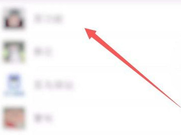 微信怎么让对方显示拒收消息第1步
