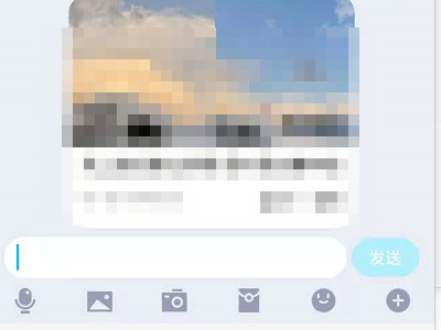 qq新版本怎么发大表情第1步