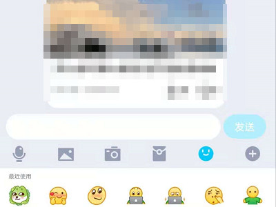 qq新版本怎么发大表情第2步