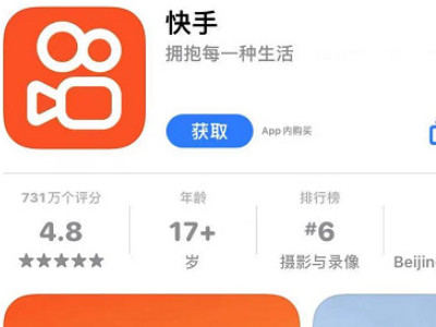 都有哪些新的直播平台第2步