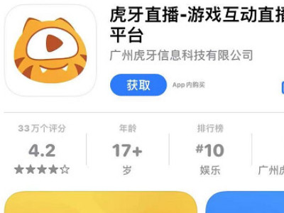 都有哪些新的直播平台第3步