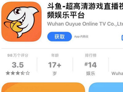 都有哪些新的直播平台第4步