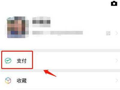 有单号怎么查对方微信第1步