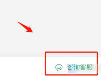 有单号怎么查对方微信第6步