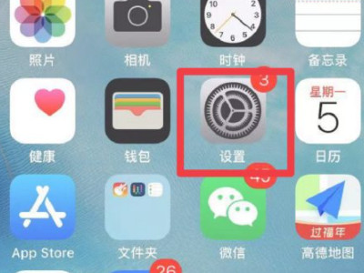 苹果手机微信视频蓝牙耳机用不了第1步