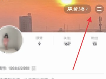 抖音可以看见浏览记录吗第2步