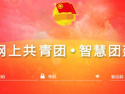 网上怎么自己转团关系第1步
