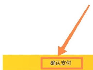 美团跑腿在哪里下单第7步