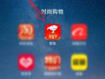 有别人京东订单号怎么查物品第1步