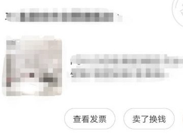 有别人京东订单号怎么查物品第5步
