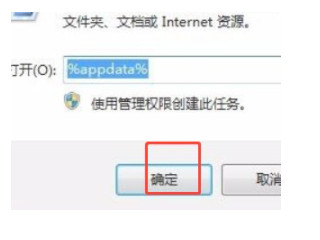 浏览器怎么恢复以前的浏览记录第2步