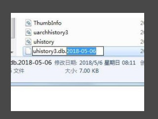 浏览器怎么恢复以前的浏览记录第5步
