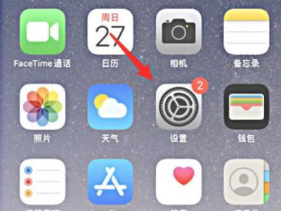 app跟踪怎么关闭第1步