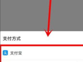 火币app怎么买币第5步