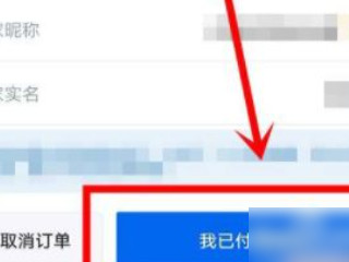 火币app怎么买币第7步
