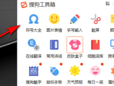 罗马数字二怎么打第2步
