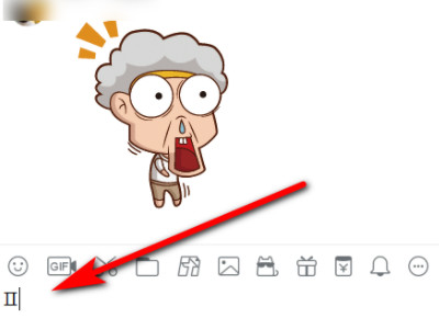 罗马数字2怎么打第5步