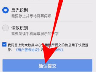 健康码在微信哪里申请第5步