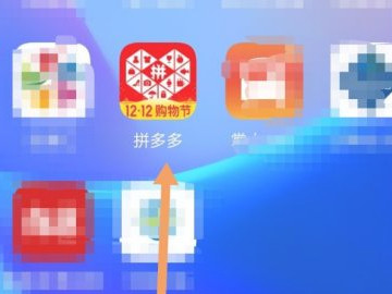 拼多多金币怎么获得第1步