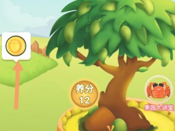 拼多多金币怎么获得第3步