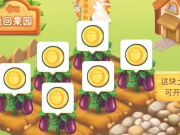 拼多多金币怎么获得第5步