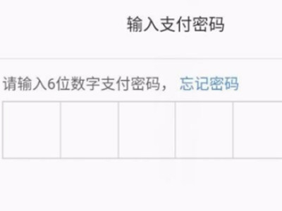 京东白条在哪里开通第6步