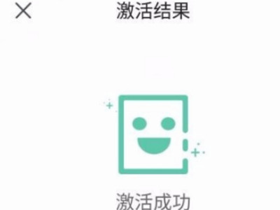 京东白条在哪里开通第7步