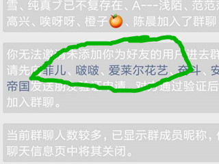 微信怎么清理单向好友第5步