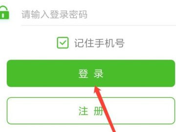 邮政银行手机银行app可以贷款吗第3步