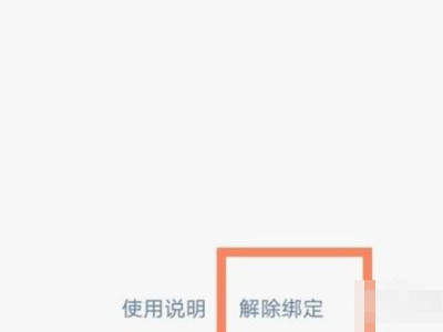 支付宝亲友代付怎么关闭第3步