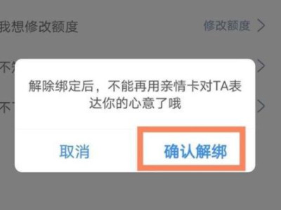 支付宝亲友代付怎么关闭第4步