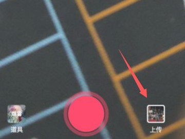 抖音小黄车怎么挂自己的商品第2步