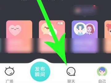 soul怎么弹一弹对方第1步