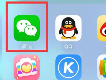 微信发现里面的功能怎么添加第1步