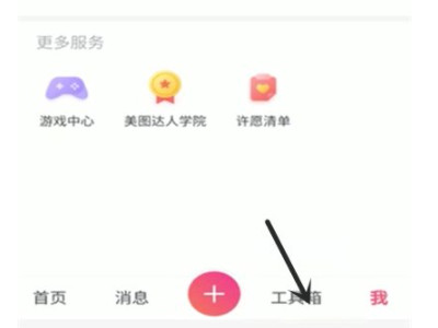 老照片怎么修复清晰软件app免费第1步