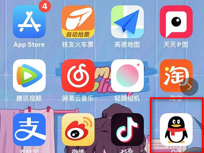 qq表情怎么变大菜狗第1步