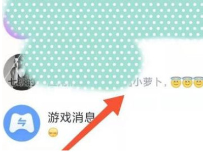 qq表情怎么变大菜狗第2步