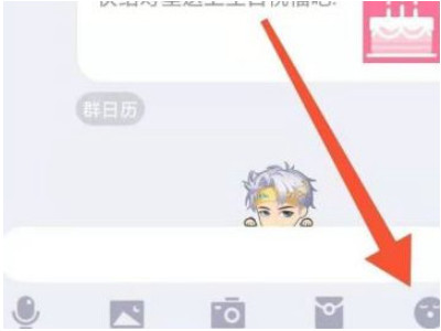 qq表情怎么变大菜狗第3步