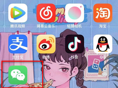 微信自助解封没有好友辅助怎么办第1步