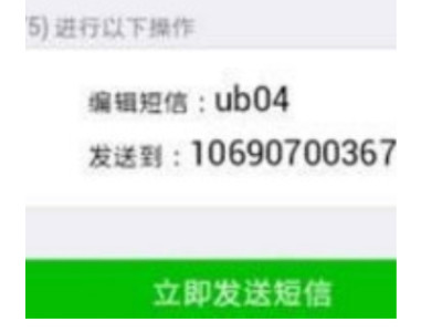 微信自助解封没有好友辅助怎么办第3步