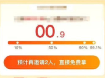 拼多多砍价怎么生成二维码第2步