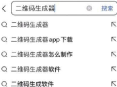 拼多多砍价怎么生成二维码第3步